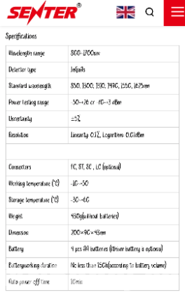 SENTER OPTICAL POWER METER